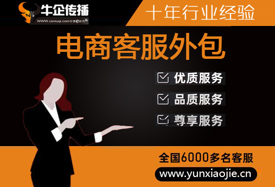 昆明电话销售是自建和外包哪个好？