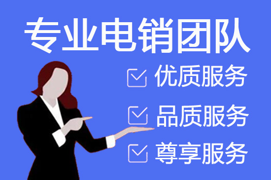 昆明外包滴滴客服