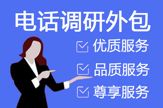 昆明电销外包公司怎么赚钱