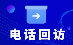 昆明会销团队外包公司