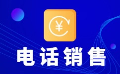 昆明怎么选择靠谱的呼叫外包公司